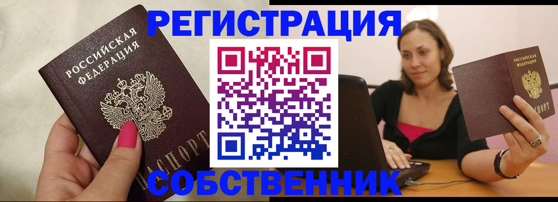 найти адрес прописки в Миллерово