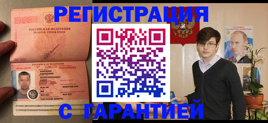 регистрация для дет. сада в Миллерово